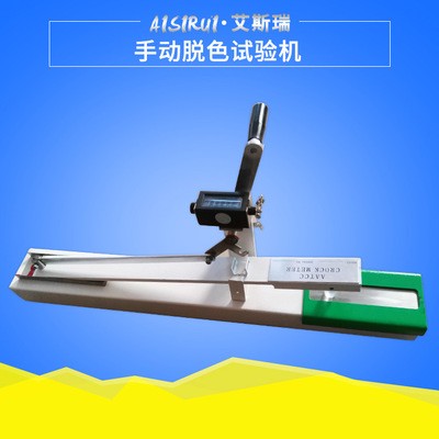 手动摩擦脱色试验机图片
