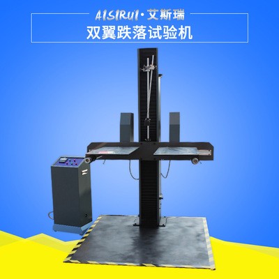 双翼包装跌落试验机图片
