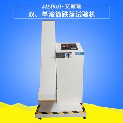 双滚筒跌落测试机图片
