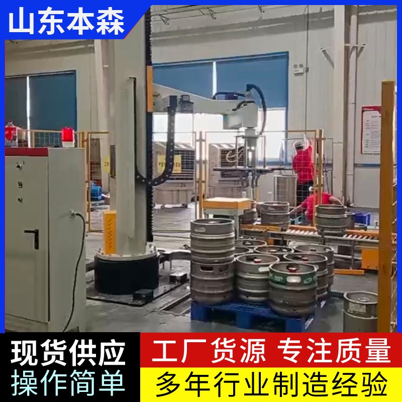 啤酒立柱机器人码垛机图片