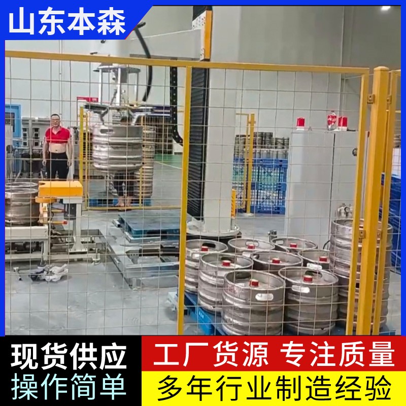 扎啤桶立柱码垛机器人图片