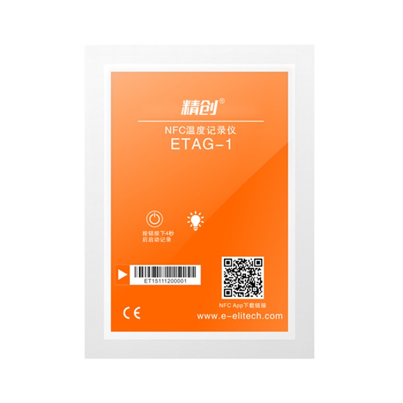 一次性温度记录仪NFC传输ETAG-1冷藏冷链运输高精度温度计图片