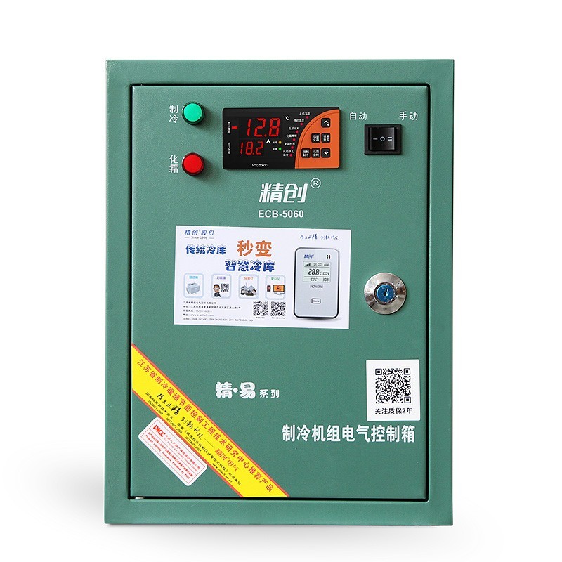 电控系统ECB-5060X中低温冷库电控系统图片