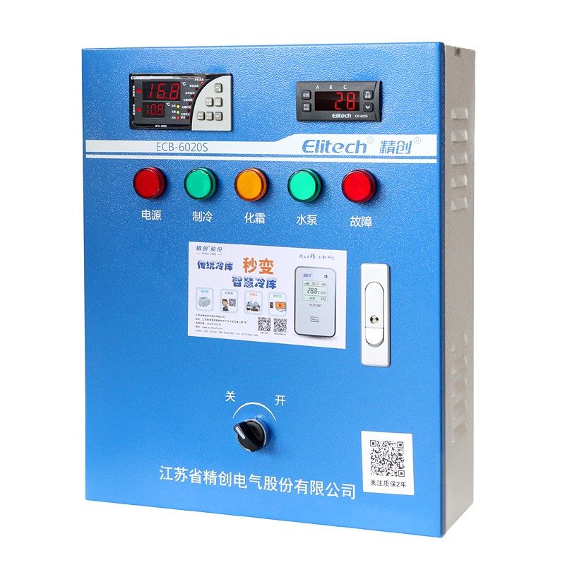 电控系统ECB-6000型中低温冷库及速冻库的控制系统图片