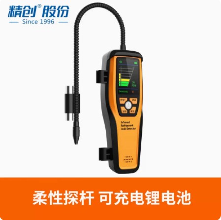 ILD-200红外检漏仪汽车空调加氟测漏卤素气体冷媒制冷剂测漏图片