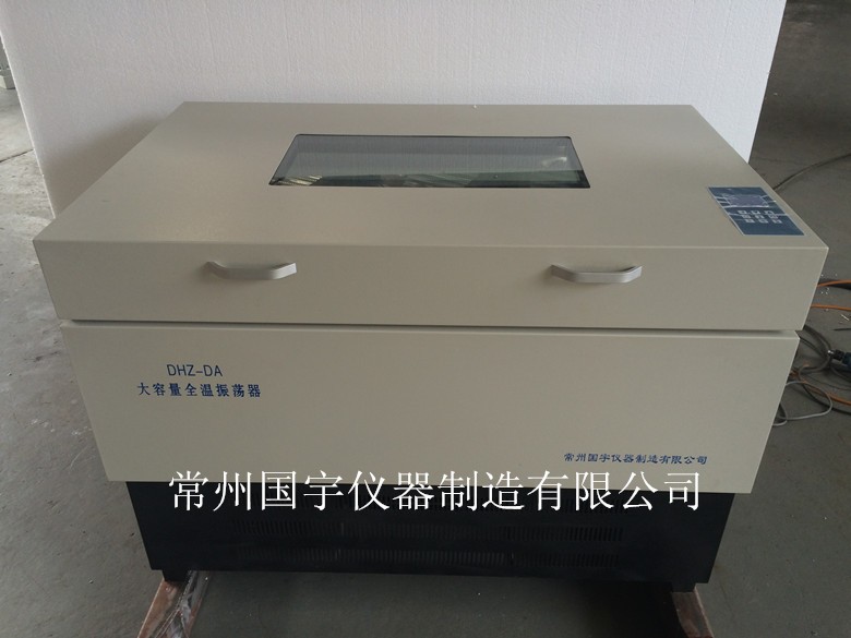 DHZ-DA型大容量全温振荡器图片