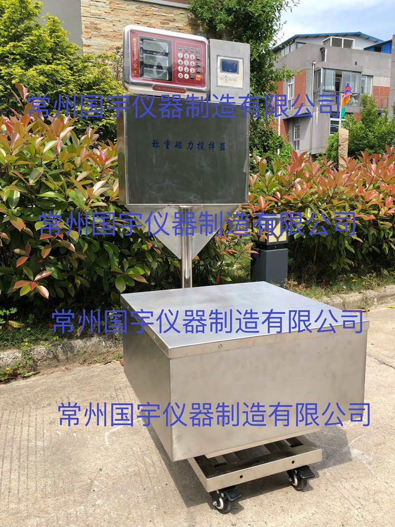 GYCZ-50称重磁力搅拌器图片
