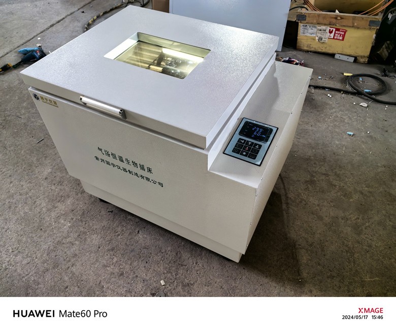 GY-YC45A气浴恒温摇床图片