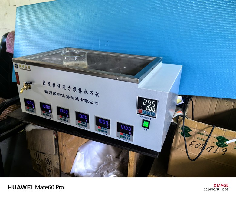 HH-S6H数显恒温恒速磁力搅拌水浴锅(无刷电机款)图片