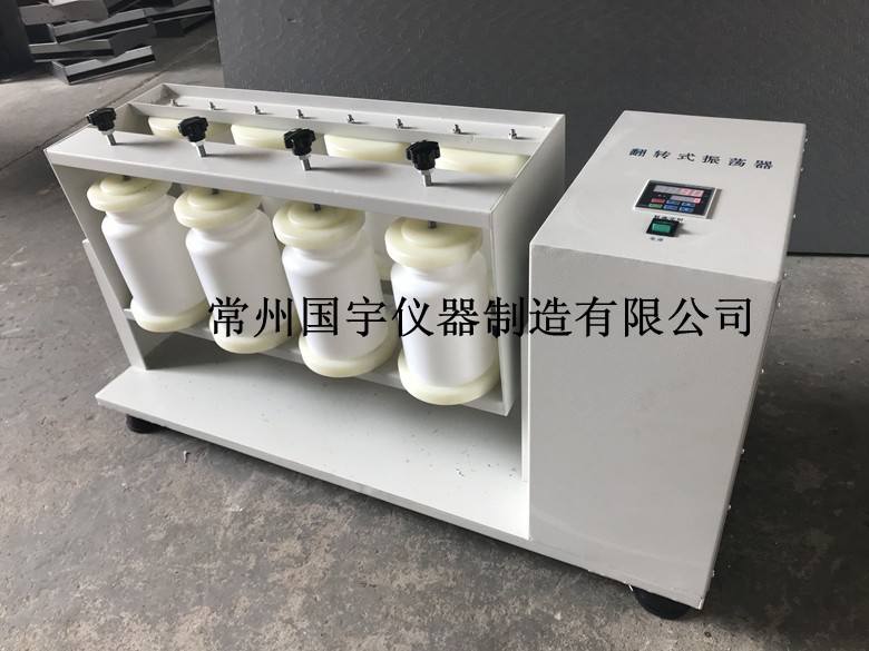 GY-FZ型翻转式振荡器图片