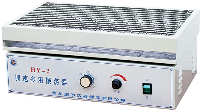 HY-2水平多用振荡器图片