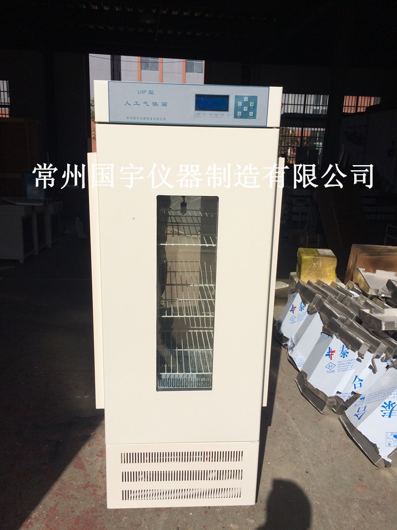 LHP-250HE人工气候箱图片