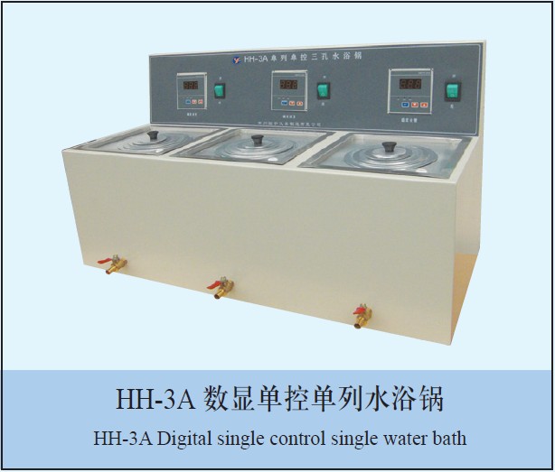 HH-3A数显单列单控水浴锅图片