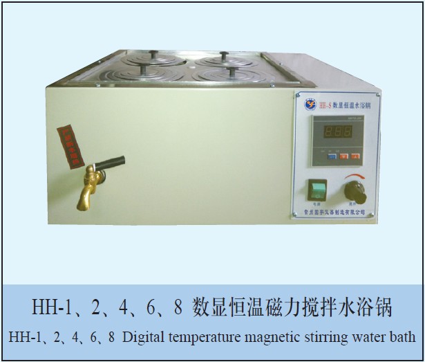 HH-1数显恒温磁力搅拌水浴锅图片