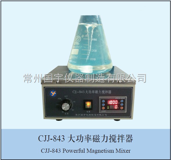 CJJ-843大功率恒速磁力搅拌器图片