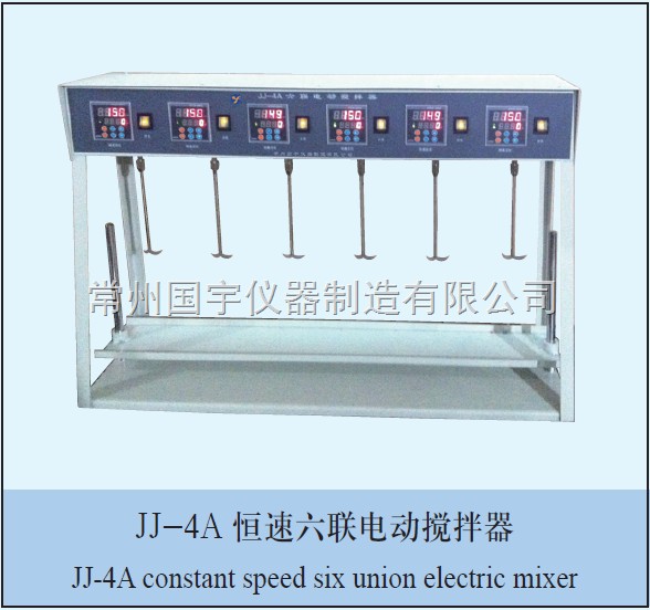 JJ-4A恒速六联电动搅拌器图片