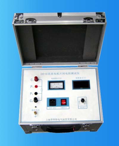 ZDR-40直流电机片间电阻测试仪图片