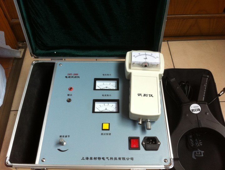 DSY-2000电缆识别仪图片