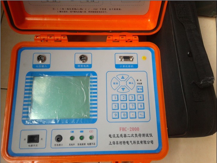 FHC-2000二次负荷在线测试仪图片