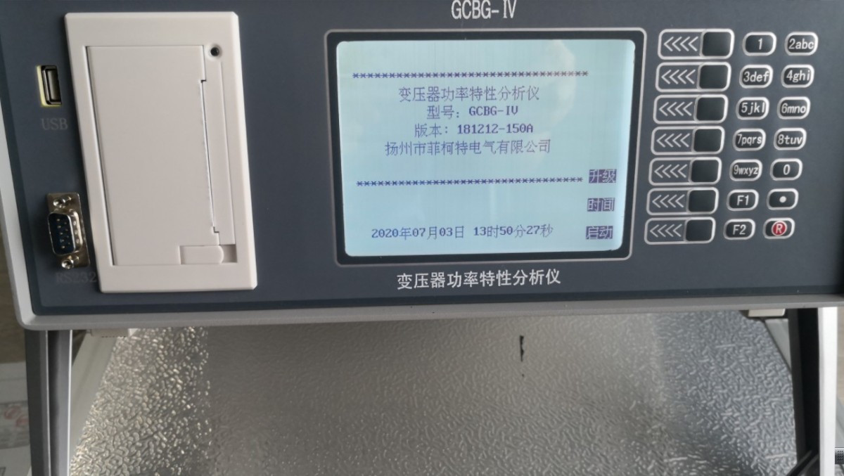 GCBG-IV变压器功率特性分析仪图片