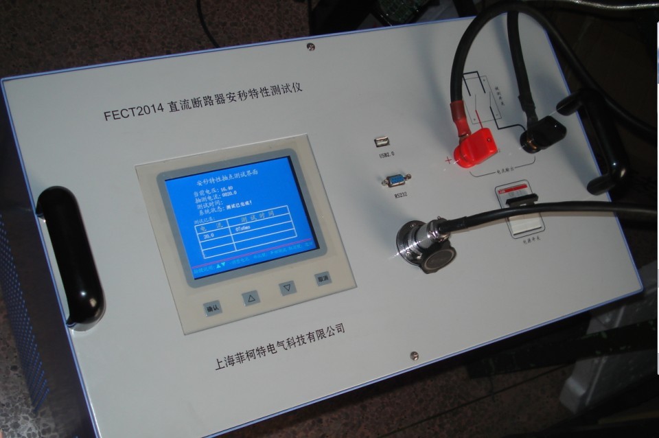 FECT2014直流空气开关安秒特性测试仪图片