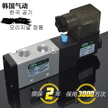 DANHI丹海AIRTAC4V210-08电磁阀图片