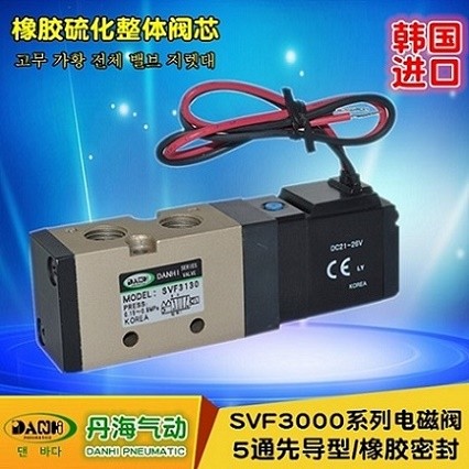 DANHI丹海VF3130二两位五通电磁阀图片