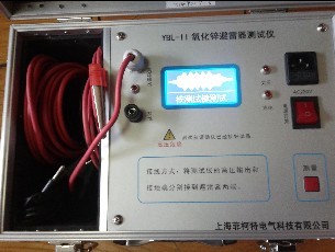 YBL-II氧化锌避雷器测试仪(可充电)图片
