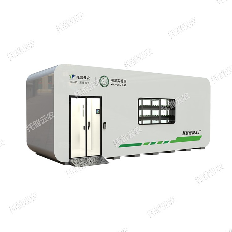植物仓TP-ZWGC-1图片