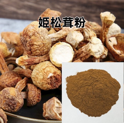 姬松茸粉图片