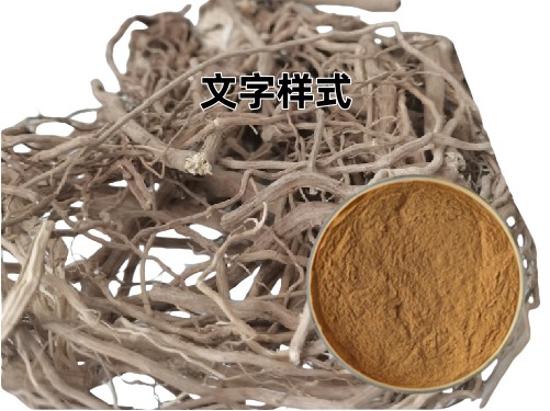 卡瓦胡椒提取物图片
