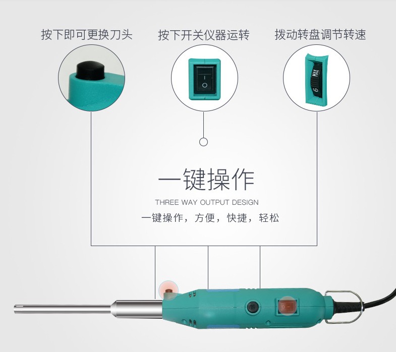KM-S10手持式均质器图片