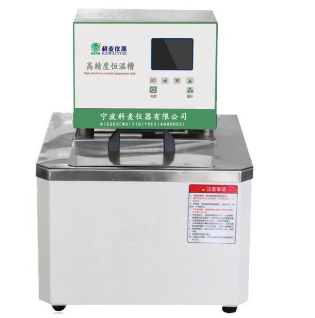 SC-5A低温恒温水槽图片