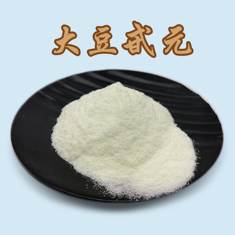 大豆甙元图片