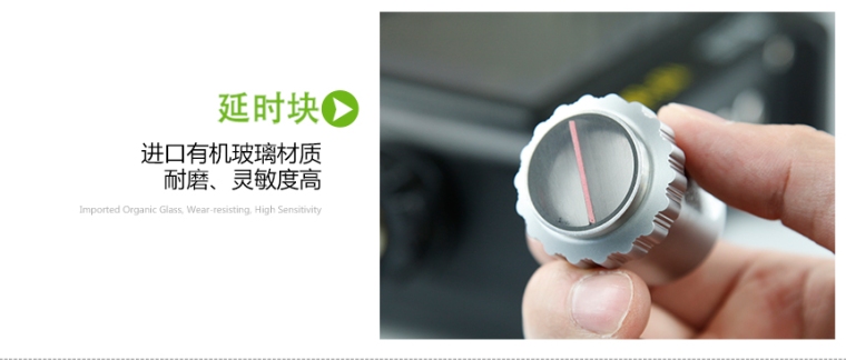 沈阳宇时先锋