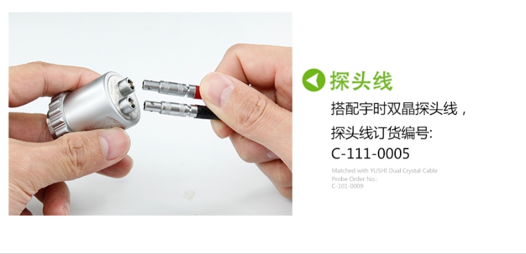沈阳宇时先锋