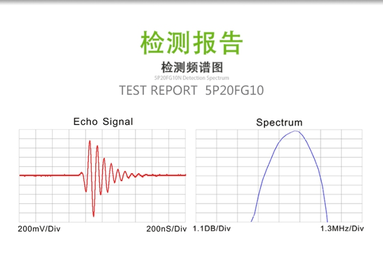 沈阳宇时先锋