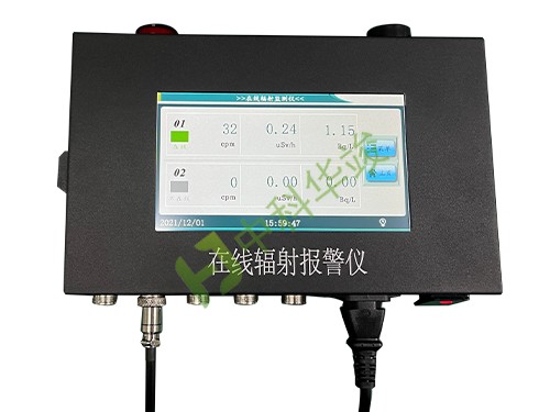 HJ-RL7500辐射监测仪图片