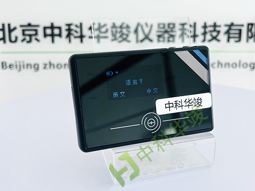 HJ-RG1310个人剂量报警仪图片