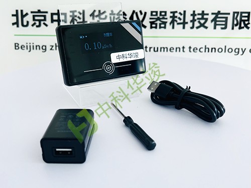 HJ-RG1300个人辐射剂量报警仪图片