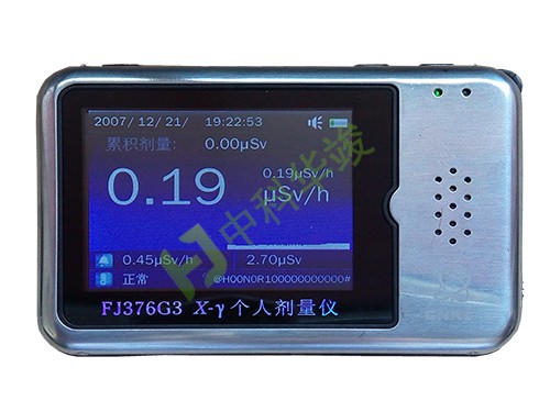 FJ376G3型Xγ个人剂量报警仪图片