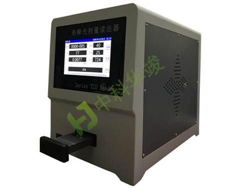 热释光剂量读出器图片