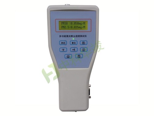 PC-5A PM2.5检测仪,便携粉尘检测仪图片