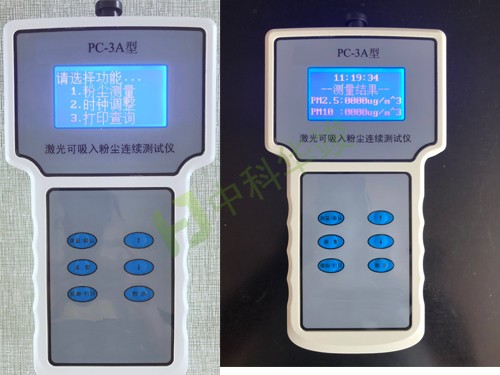 PC-3A pm2.5测试仪,pm10检测仪图片