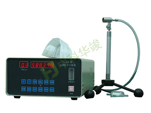 HJ-CLE-E粒子计数器图片