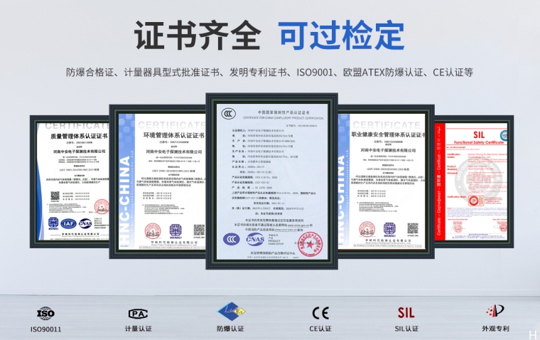 S600Ex-IR3-UV点型红外火焰探测器(三红单紫,隔爆型)_06