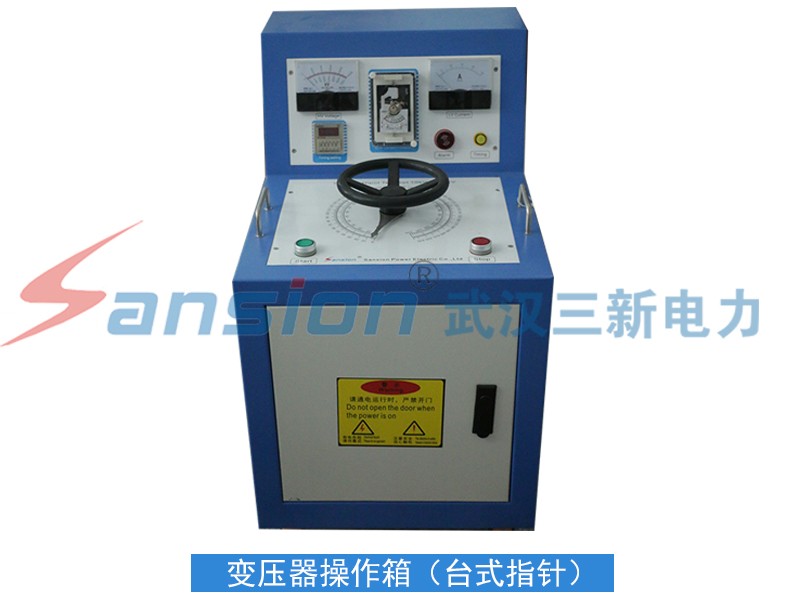 SXTC手动式变压器操作箱(台)图片