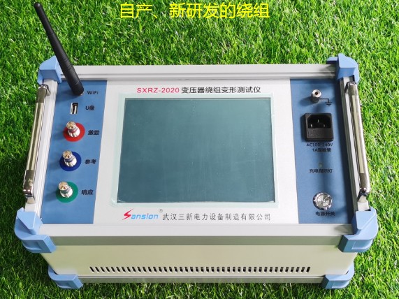 SXRZ-2020变压器绕组变形测试仪图片