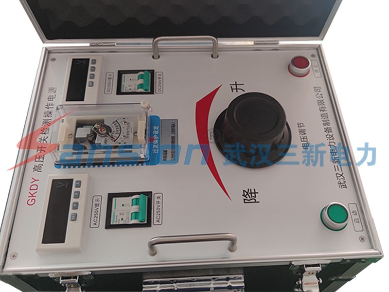 GKDY型高压开关操作电源图片