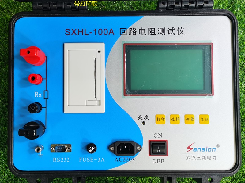 SXHL-100A回路电阻测试仪图片